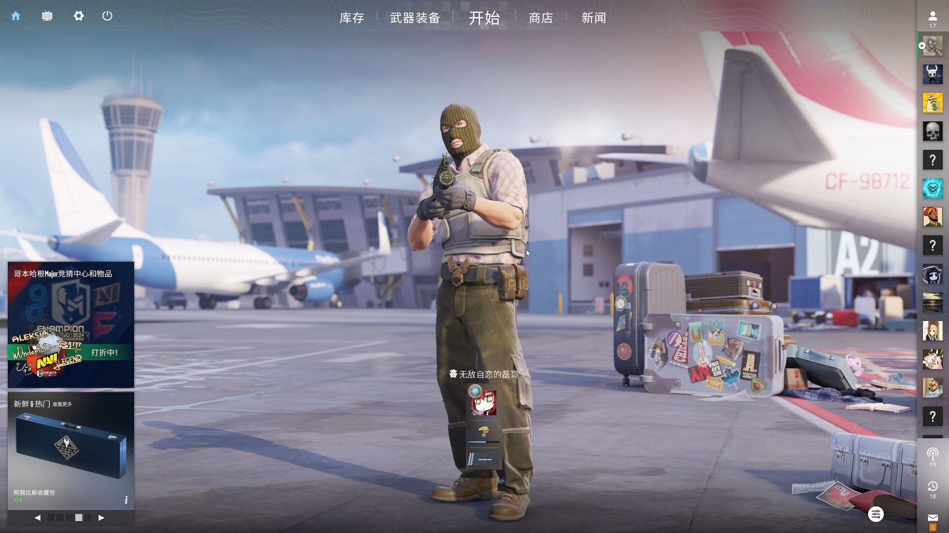 具备超凡的 具备超凡的