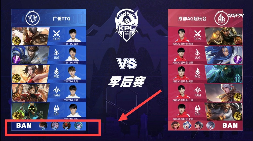 也为选手提 也为选手提