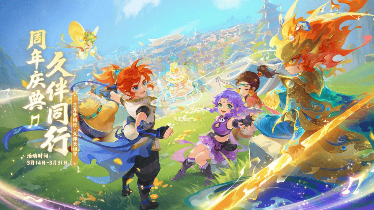 防守预判 防守预判