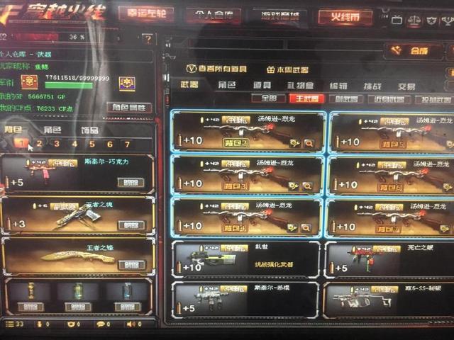 静与速度